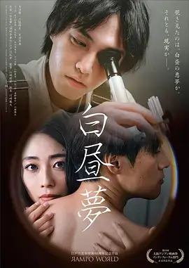 555影视红果短剧第九次日落